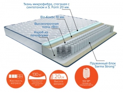 Матрас Оливер 120х200 мм