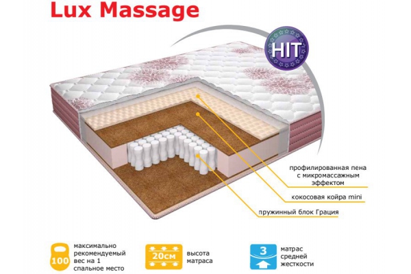 Матрас СонRise Lux Massage СонРайс Люкс Массаж 800*1900